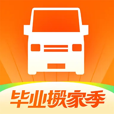 货拉拉手机app下载司机最新版本