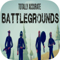 全面吃鸡模拟器(Totally Accurate Battlegrounds) V1.1.442