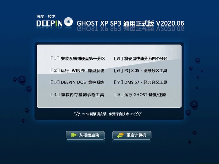 xp ghost