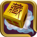 藏式骰子游戏下载安卓