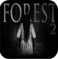 恐怖森林2安卓版 v3.2