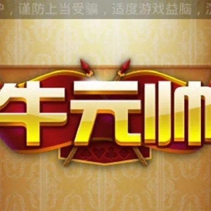 牛元帅官网下载安卓 v3.1.4