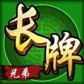 真人四川长牌苹果版app官方下载安装