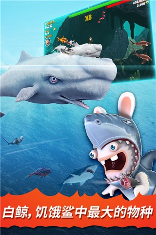 饥饿鲨进化最新破解版免费下载