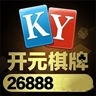 开元ky棋牌正版26888