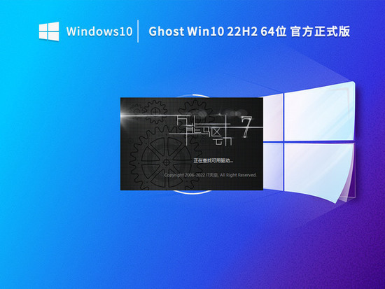微软官方下载windows10