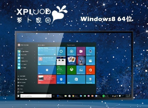 win8pe镜像下载iso文件