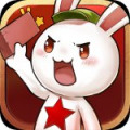那兔之大国梦手游官方下载 v1.0.3