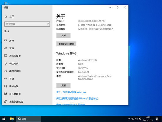 微软官方下载windows10